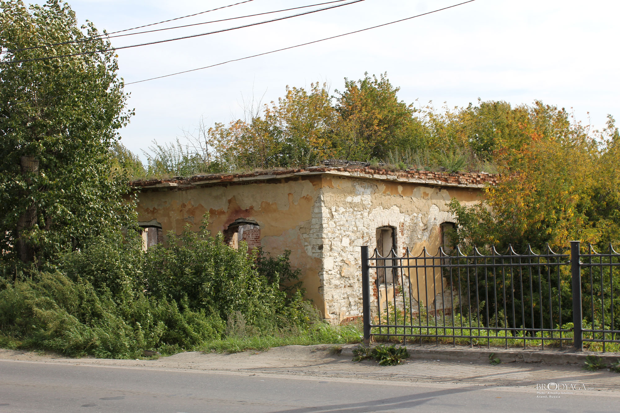 Aramil (Арамиль)
